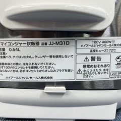 ★Haier★ジャー炊飯器3合炊き JXX00025101908の画像