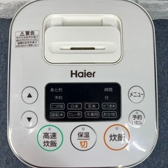 ★Haier★ジャー炊飯器3合炊き JXX00025101908の画像
