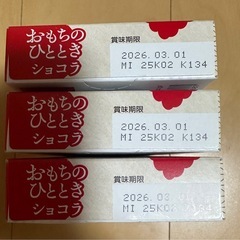 お菓子セットの画像