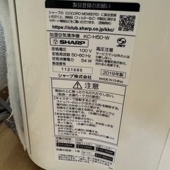 シャープ 加湿空気清浄機 kc-h50-wの画像