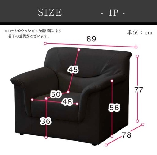 応接セット  定価9万