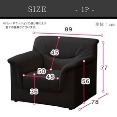 応接セット  定価9万の画像