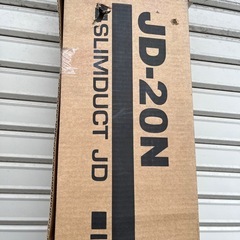 無料！！未使用品！エアコン配管カバー の画像