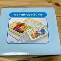 [新品未使用]たべっ子どうぶつ 保冷バック付きランチボックスの画像