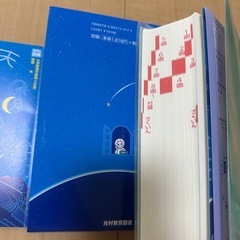 美品 小学校 漢字辞典  辞書の画像