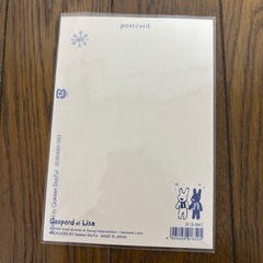 クリスマスカードの画像