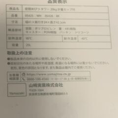 米びつの画像