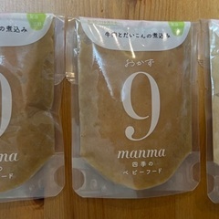 manma 四季のベビーフード 5点 未開封品の画像