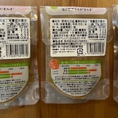 manma 四季のベビーフード 5点 未開封品の画像