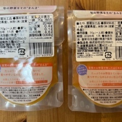 manma 四季のベビーフード 5点 未開封品の画像