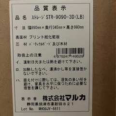 シューズBOX（決まりました！）の画像