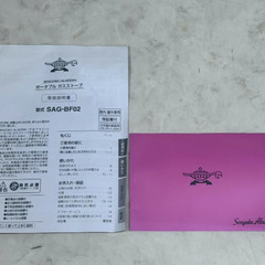 A8083【お買い得商品‼】アラジン Aladdin 2019年製 ストーブ ガスストーブ ヒーター SAG-BF02の画像
