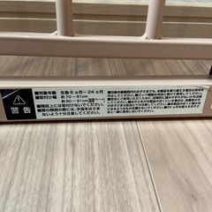 ベビーフェンスの画像