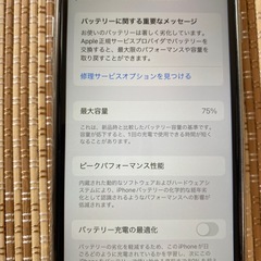 美品✨ iPhone SE2 第2世代 の画像