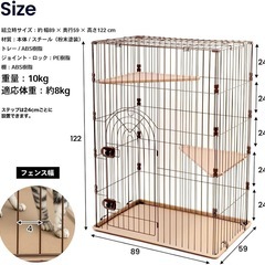 キャットケージの画像