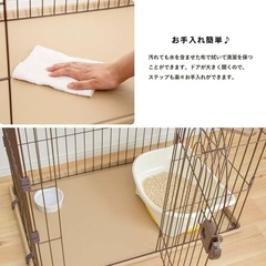 キャットケージの画像