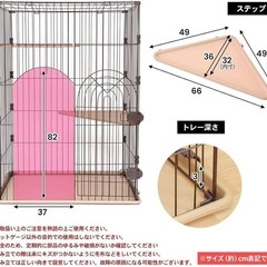 キャットケージの画像