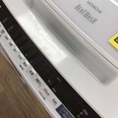 【ジャングルジャングル広陵店】洗濯機　日立　8kg　2020年製　【ジモティー特別価格！！】の画像