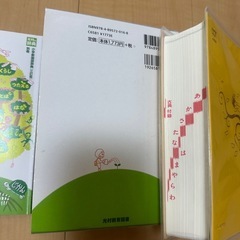 
美品 小学校 国語辞典  辞書 の画像
