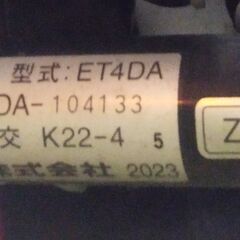 ☆美品!☆ SUZUKI/ｽｽﾞｷ ｾﾆｱｶｰ ET4DA 2023年製 電動 車椅子 ｼﾙﾊﾞｰｶｰ 四輪【ユーズドユーズ名古屋天白店】JY101902の画像