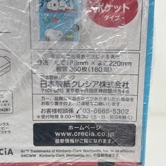 Kleenex クリネックス スヌーピー ローションティッシュ　180組×8箱 T396-43188の画像