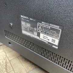 SONY テレビ　50型の画像