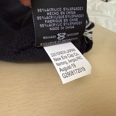 確実正規品　supreme newera ニット帽　新品未使用　 の画像