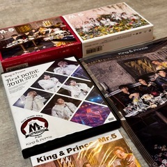 King & Prince ライブDVD･アルバムセットの画像