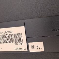 YAMAHA　キーボード　ジャンクの画像