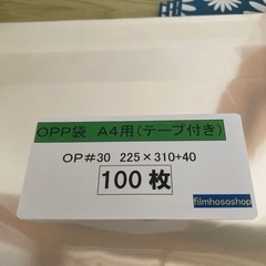 【早い者勝ち】梱包資材(お試しセット)の画像