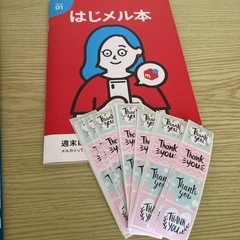 【早い者勝ち】梱包資材(お試しセット)の画像