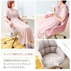ピンク　デスクチェアの画像