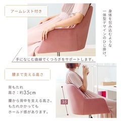 ピンク　デスクチェアの画像
