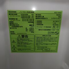 2023年製 アイリスオーヤマ 冷蔵庫 IRSD-9B-B W478xD509xH852mm 25j菊STの画像
