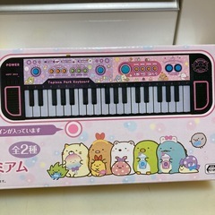すみっコぐらし　キーボード　ピンク　プライズの画像