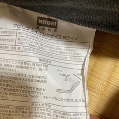 座椅子の画像