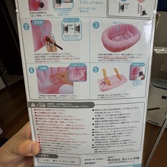 ベビーバス(アカチャンホンポ)の画像