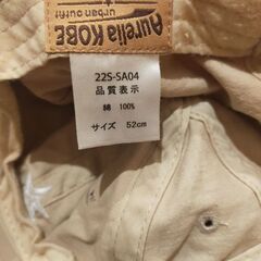 子ども用帽子の画像