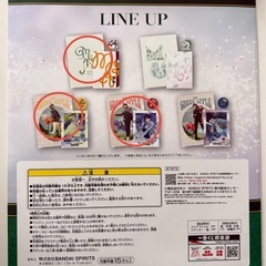 ミセス　第二弾一番くじ　クリアファイルの画像