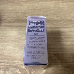 DHC WONDER COVER パウダーの画像