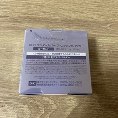 DHC WONDER COVER パウダーの画像