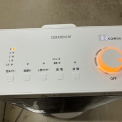 ロ 2510-454 ダイキン 遠赤外線暖房機 ERFT11WS-W 2019年製 動作確認済み 中古の画像