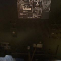 値下げ　32インチ　液晶テレビ　32C8000　　の画像