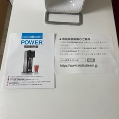 ソーダストリーム　電動の画像
