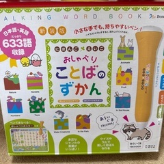 サムネイル
