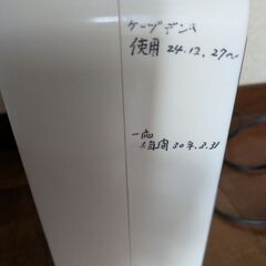 ミニ　ファンヒーターの画像