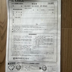 布団乾燥機
の画像