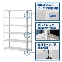業務用 頑丈な金属 ラック 収納棚の画像