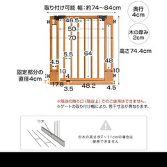 木製ベビーゲートの画像