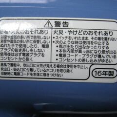 動作確認済　Panasonic　パナソニック　ドライヤー　TURBODRY　1200　EH5101P　ブルーの画像